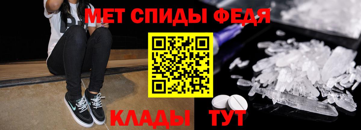 Корсаков  Амфетамин  Вход с VPN  Amphetamine Розовый 
