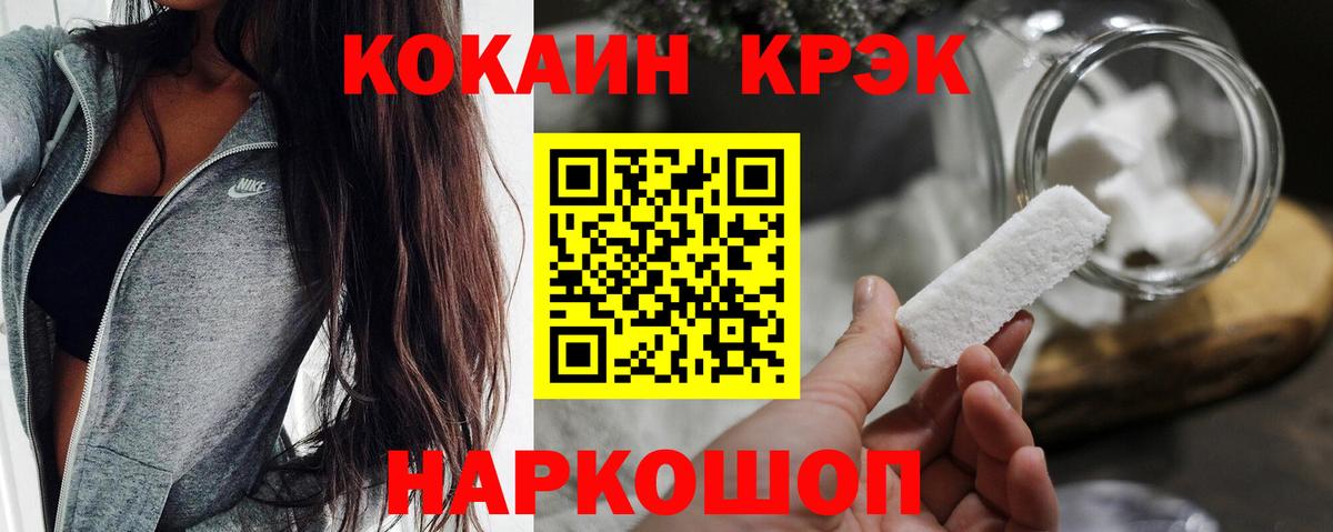 КОКАИН Эквадор Корсаков