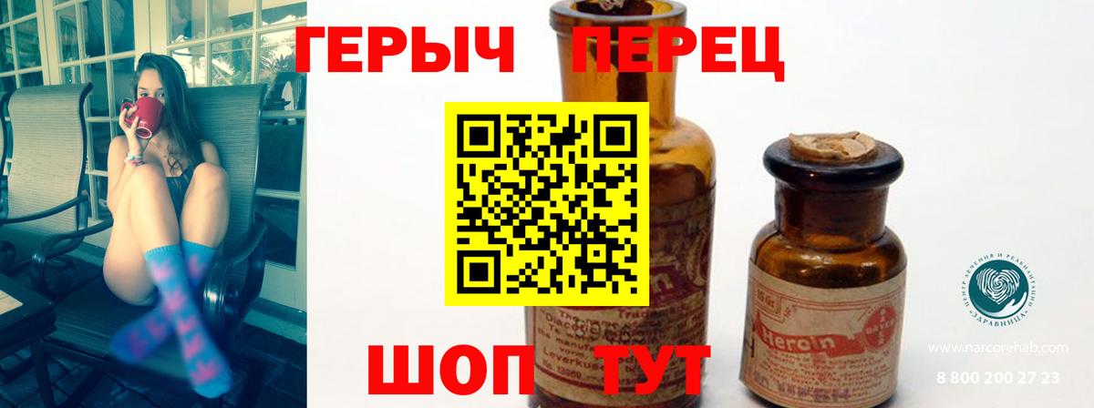 Корсаков  ГЕРОИН Афган  Вход с VPN 