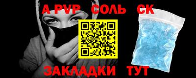 кокаин VHQ Кулебаки