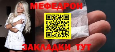 spice Кунгур