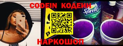 кокаин Аргун