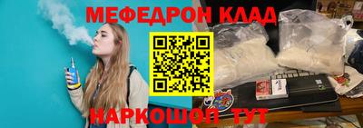гидра Кумертау