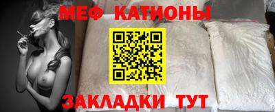 spice Кунгур