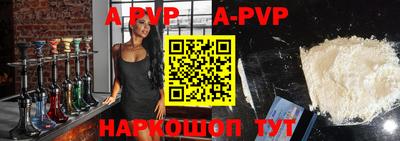 гидра Кумертау