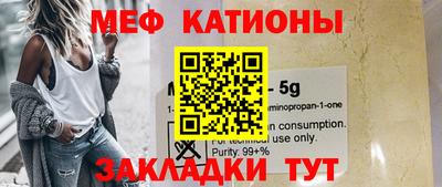 spice Кунгур