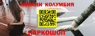 гидра Кумертау