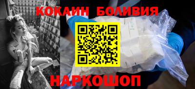 кокаин Аргун