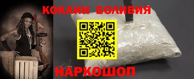 кокаин VHQ Кулебаки