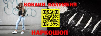 spice Кунгур