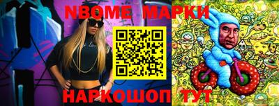 гашишное масло Апшеронск