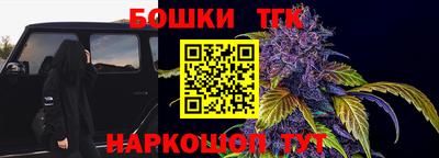 кокаин Аргун