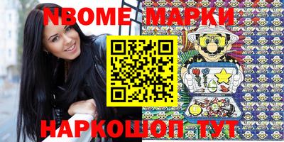 кокаин Аргун