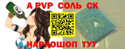 гидра Кумертау