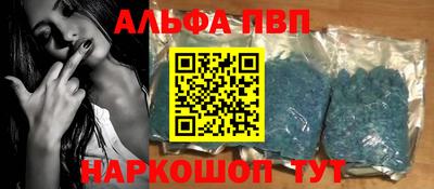 гашишное масло Апшеронск