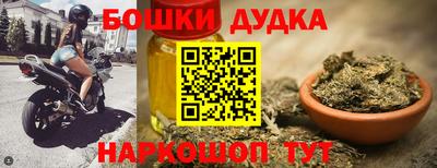 spice Кунгур
