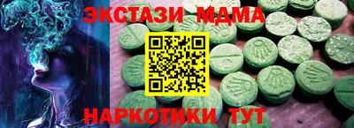 spice Кунгур