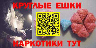 гашишное масло Апшеронск