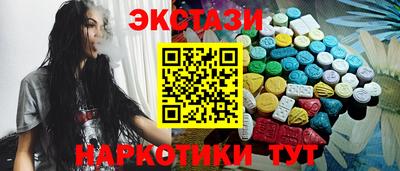 spice Кунгур