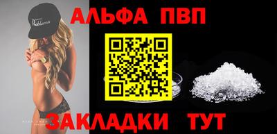 гашишное масло Апшеронск