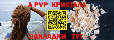 гашишное масло Апшеронск