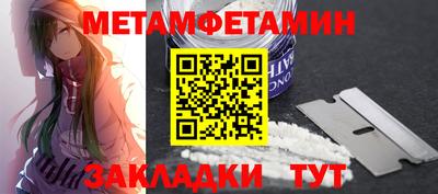 кокаин Аргун