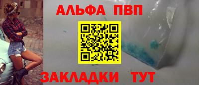 гидра Кумертау