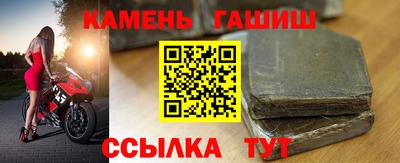 кокаин Аргун