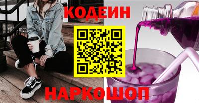 кокаин VHQ Кулебаки
