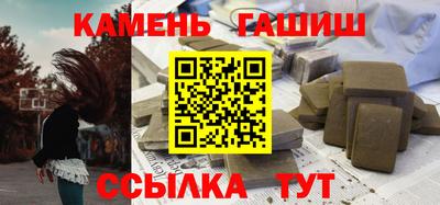 кокаин Аргун