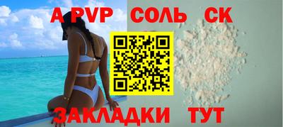 кокаин VHQ Кулебаки