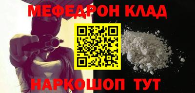 гидра Кумертау