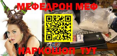 spice Кунгур