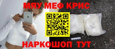 кокаин Аргун