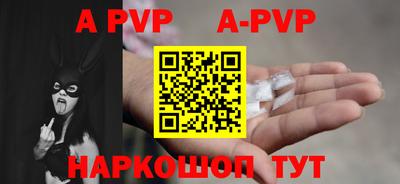 гидра Кумертау