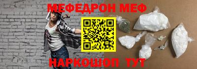 spice Кунгур