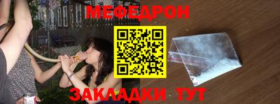 кокаин Аргун