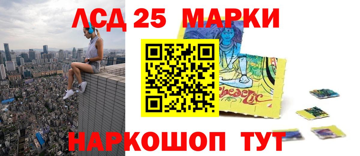 Корсаков  ЛСД экстази ecstasy  Вход с VPN  Лсд 25 экстази ecstasy 