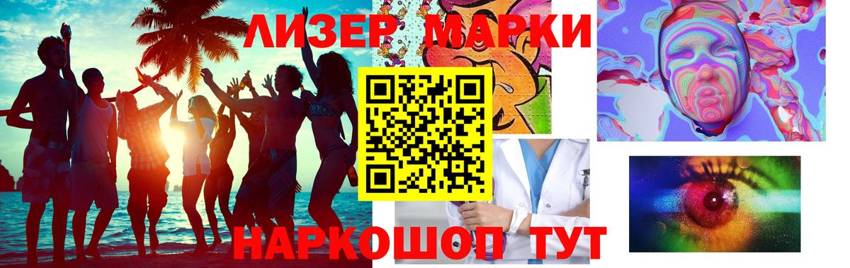 Лсд 25 экстази ecstasy Корсаков
