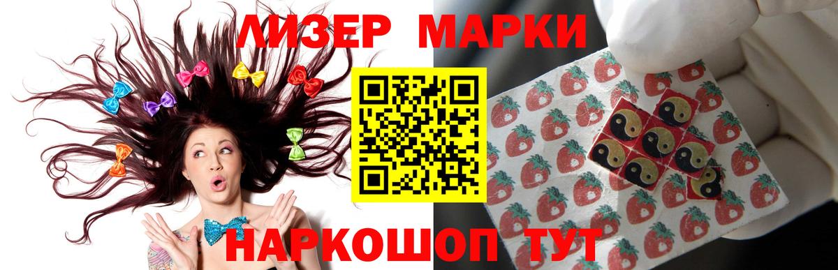 ЛСД экстази кислота Корсаков