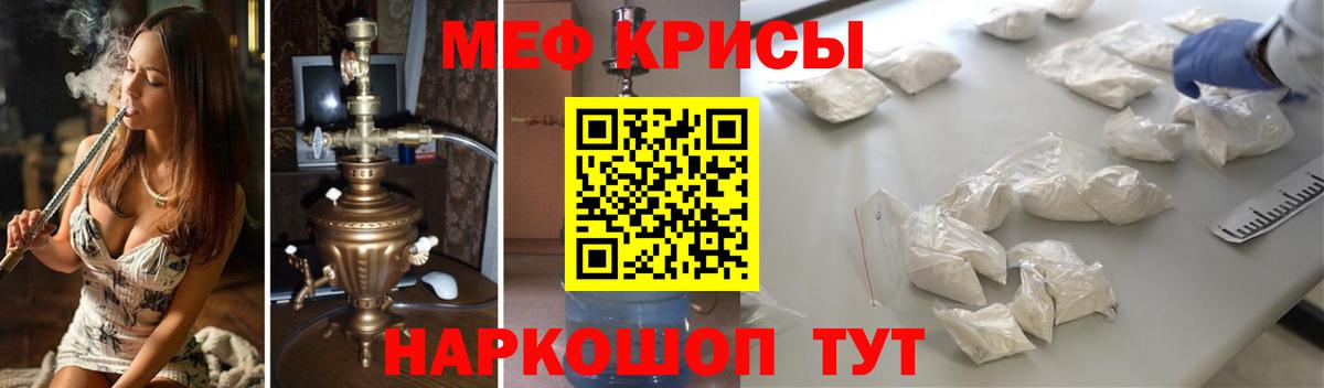 МЯУ-МЯУ  Мефедрон VHQ  blacksprut ТОР  МЯУ-МЯУ VHQ  Корсаков  где купить наркоту 