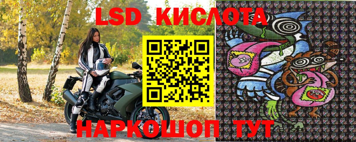 Марки N-bome 1500мкг Корсаков