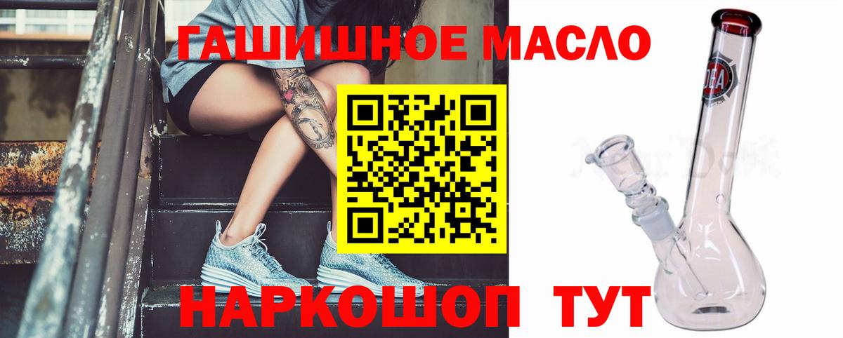 ГАШ Корсаков