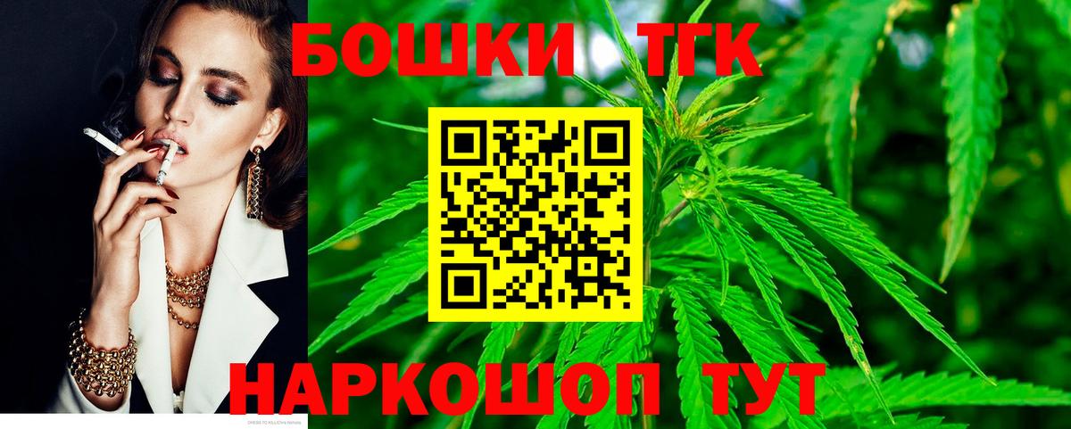 Бошки марихуана конопля Корсаков