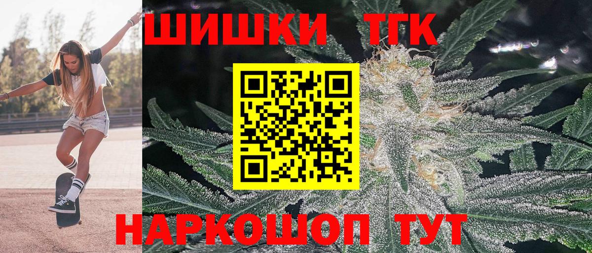 Канабис марихуана  Канабис сатива  Корсаков 